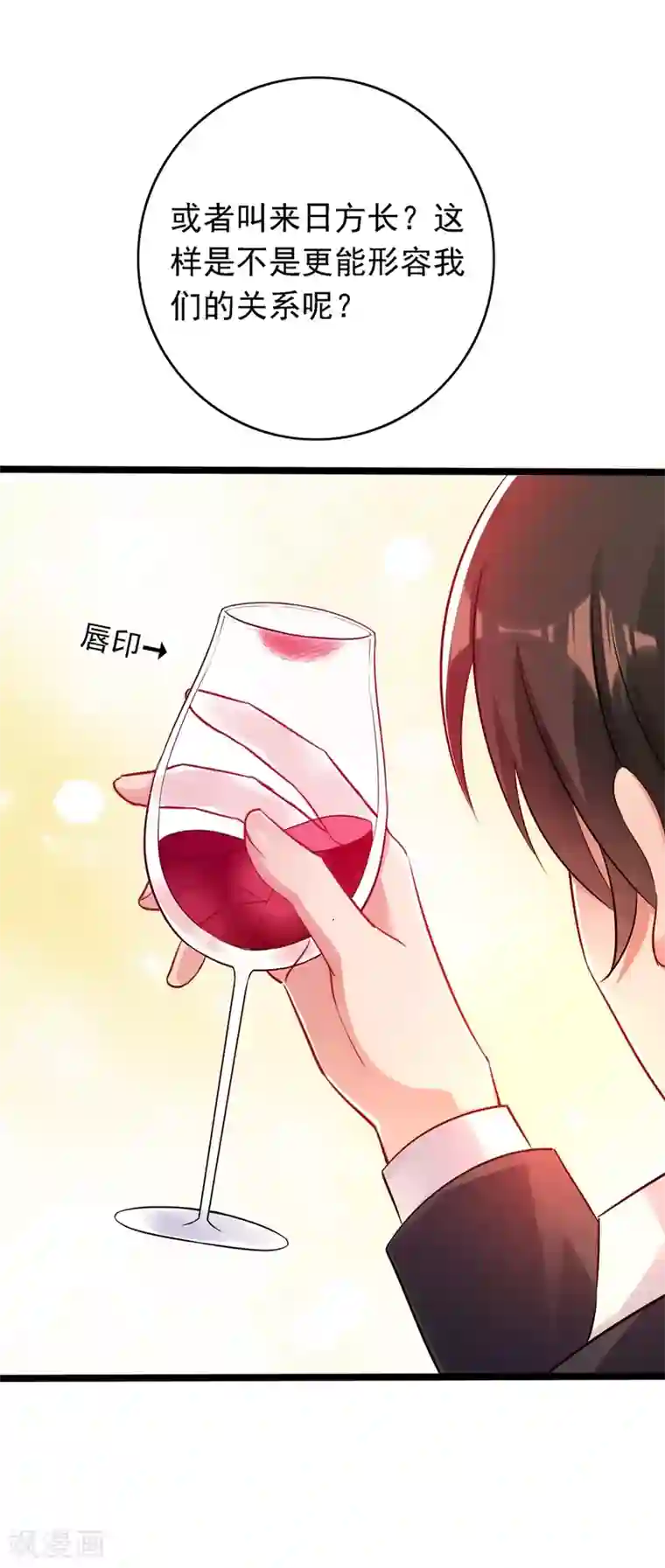 重生空间：豪门辣妻不好惹第39话 来吧，到床上来~