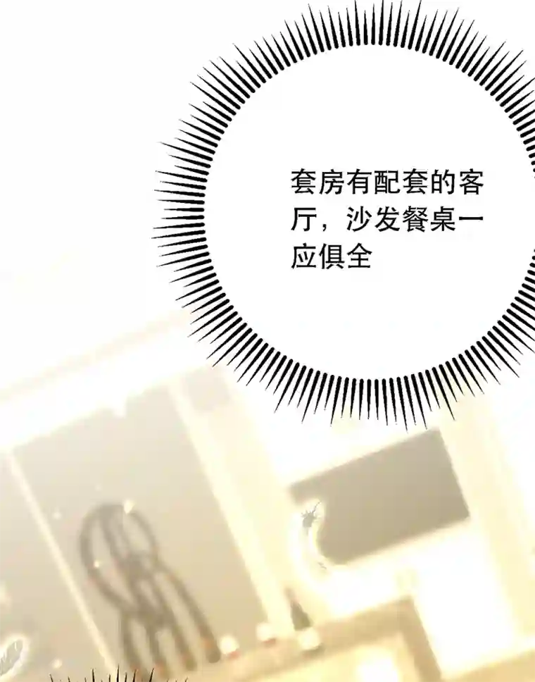 重生空间：豪门辣妻不好惹第39话 来吧，到床上来~
