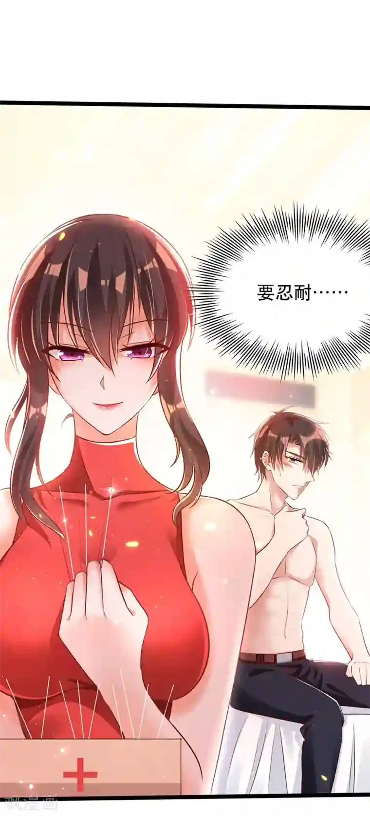 重生空间：豪门辣妻不好惹第41话 实验还没做完呢！