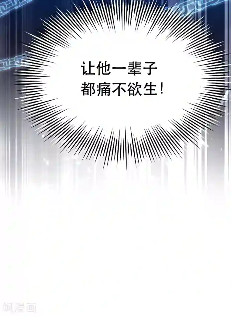 重生空间：豪门辣妻不好惹第41话 实验还没做完呢！
