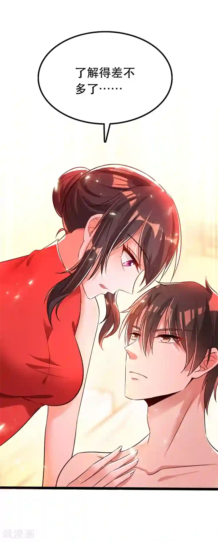 重生空间：豪门辣妻不好惹第41话 实验还没做完呢！