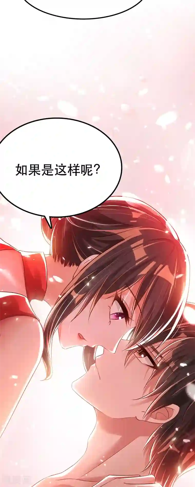 重生空间：豪门辣妻不好惹第41话 实验还没做完呢！