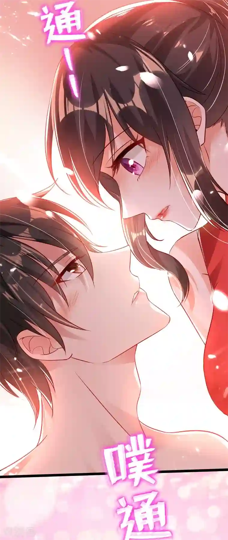 重生空间：豪门辣妻不好惹第41话 实验还没做完呢！