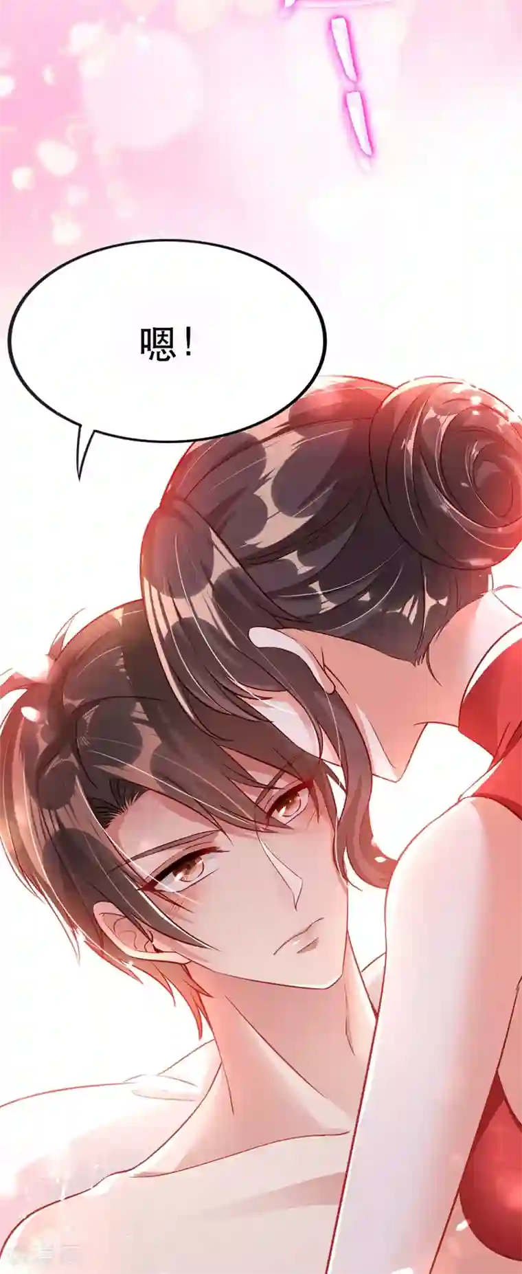 重生空间：豪门辣妻不好惹第41话 实验还没做完呢！