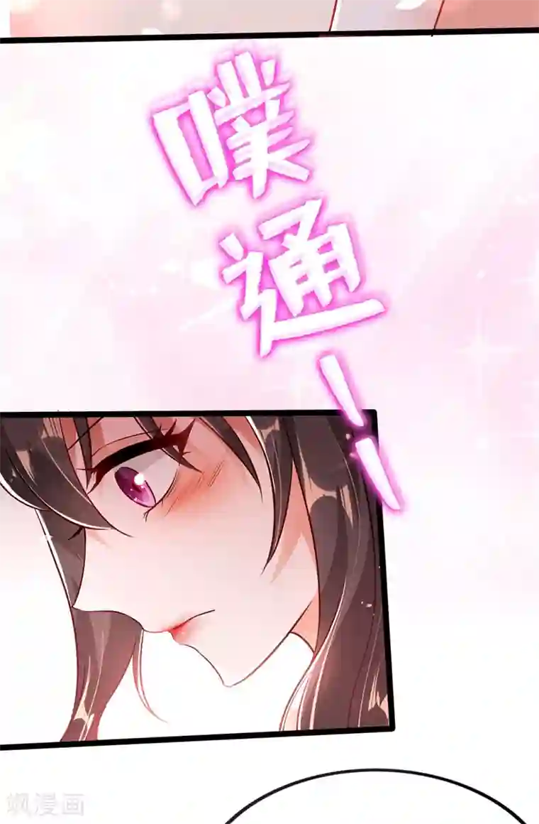 重生空间：豪门辣妻不好惹第41话 实验还没做完呢！