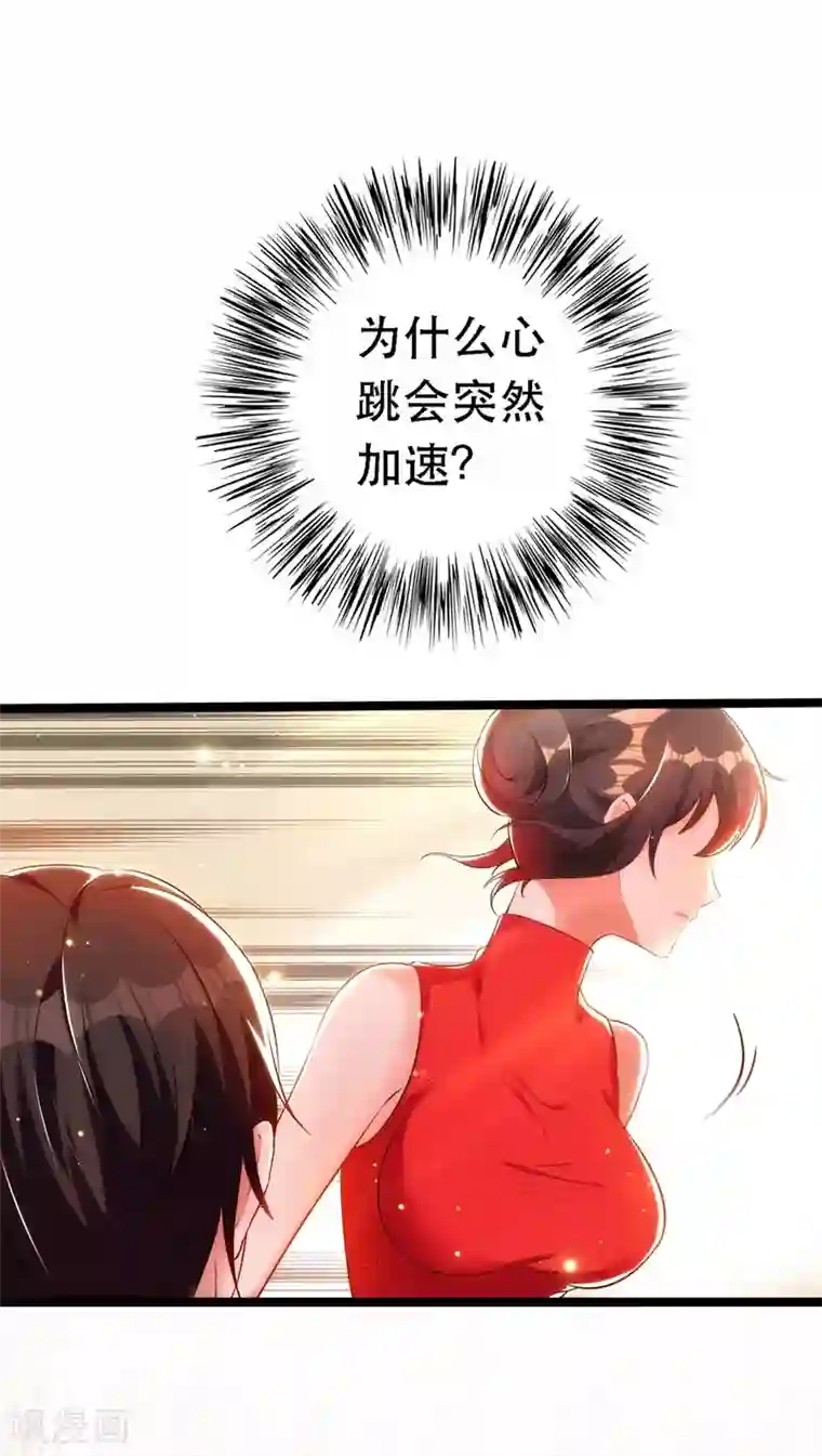 重生空间：豪门辣妻不好惹第41话 实验还没做完呢！