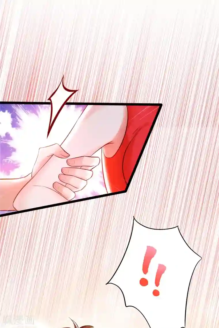 重生空间：豪门辣妻不好惹第41话 实验还没做完呢！