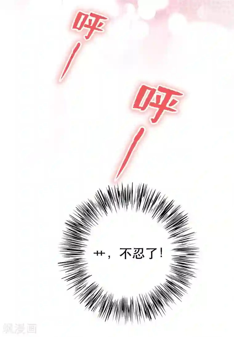 重生空间：豪门辣妻不好惹第41话 实验还没做完呢！
