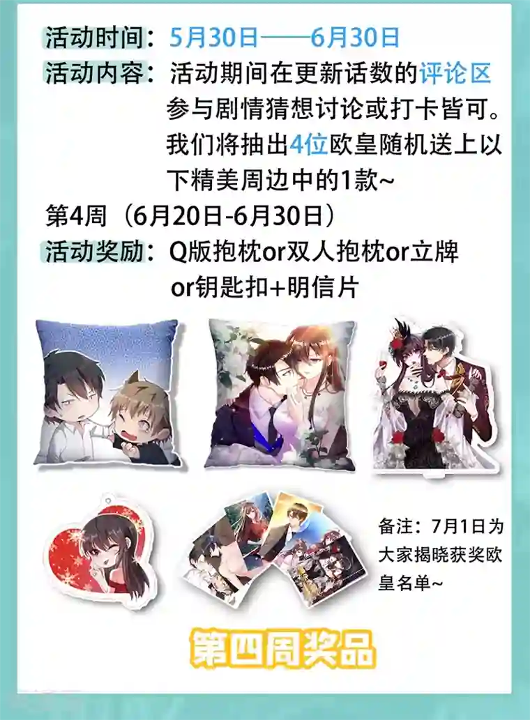 重生空间：豪门辣妻不好惹第41话 实验还没做完呢！