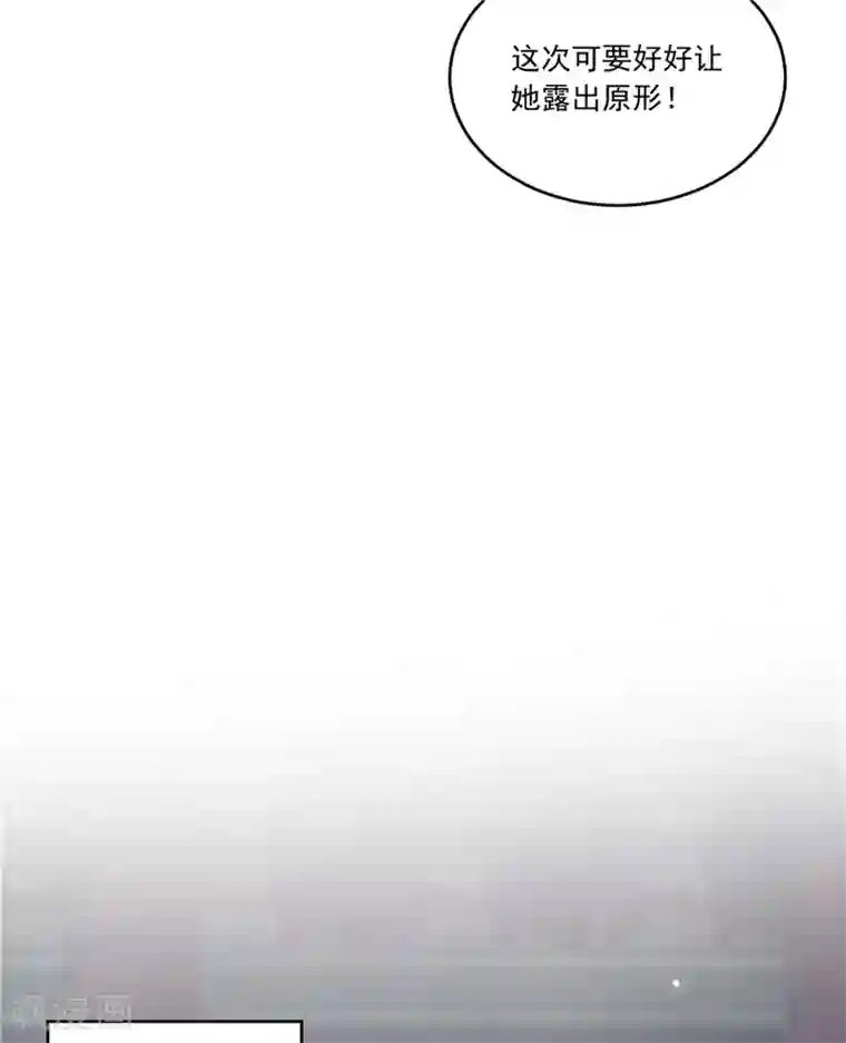 六宫风华第113话 姐姐她不是故意的