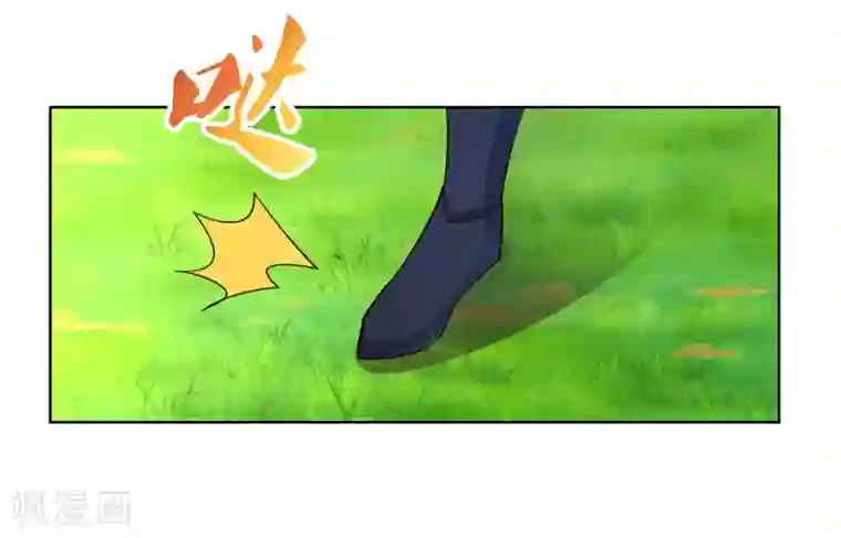 尊上第107话 不速之客