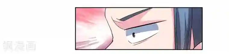 尊上第107话 不速之客