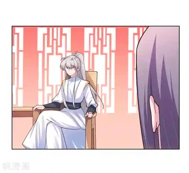 尊上第108话 计划取消