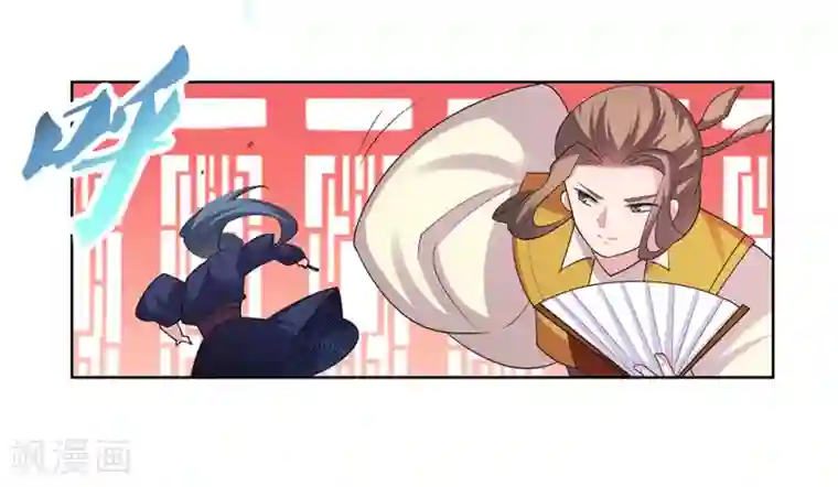 尊上第109话 文景山VS墨龙