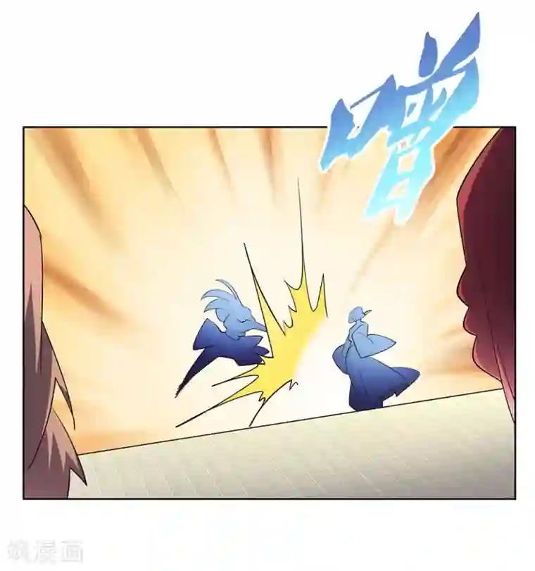 尊上第109话 文景山VS墨龙