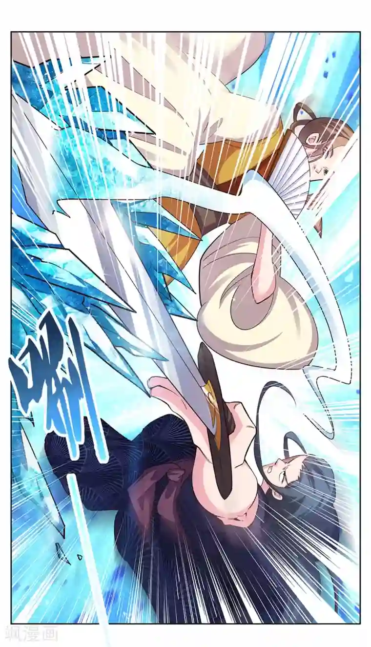 尊上第109话 文景山VS墨龙