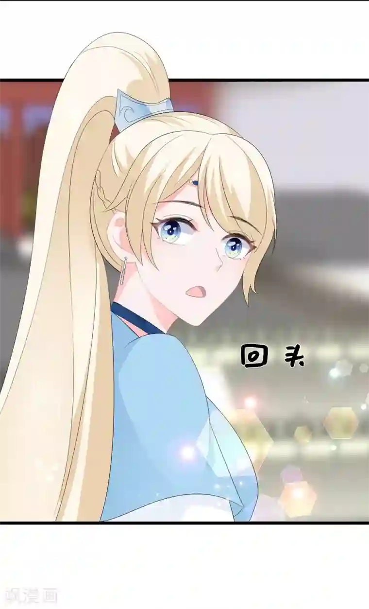 狐妃,别惹我第53话 萤火虫下，与你约会