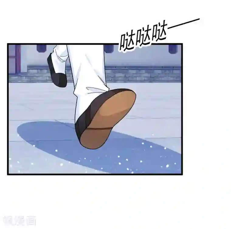 极品败家子第126话 要凉了？