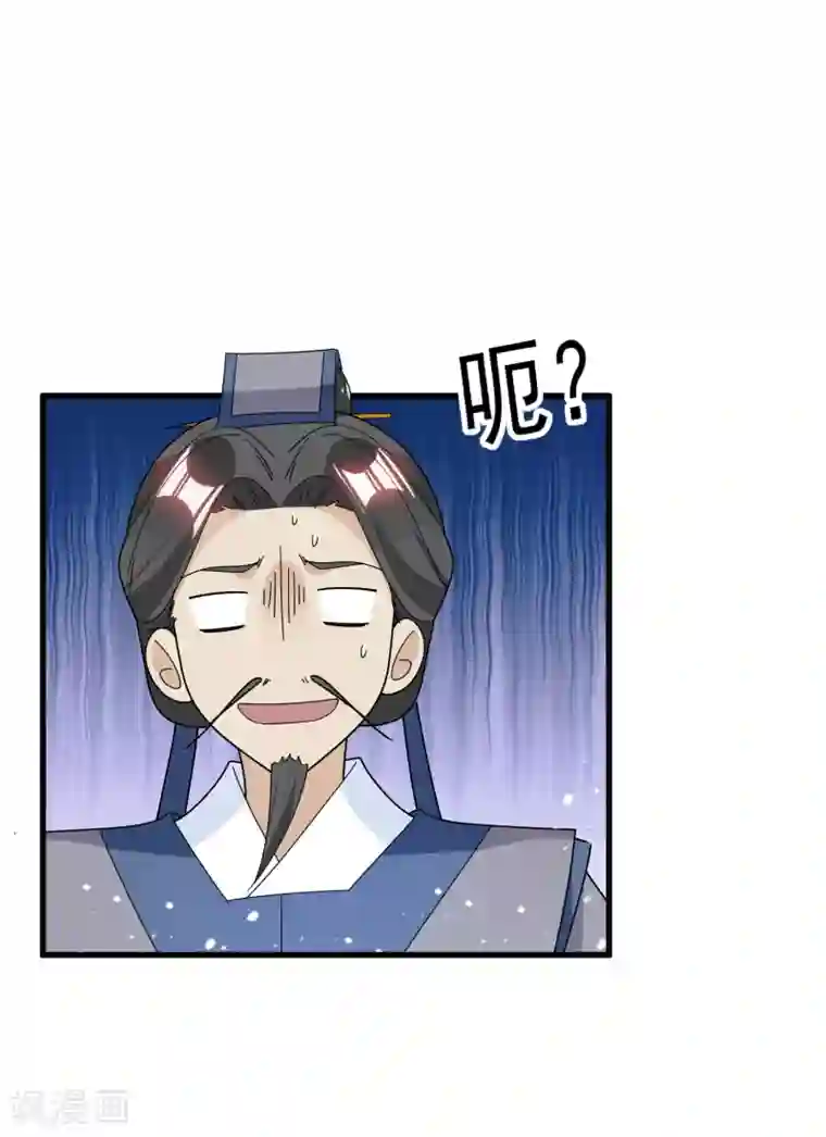 极品败家子第126话 要凉了？