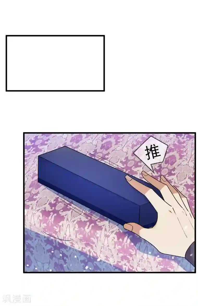 极品败家子第126话 要凉了？