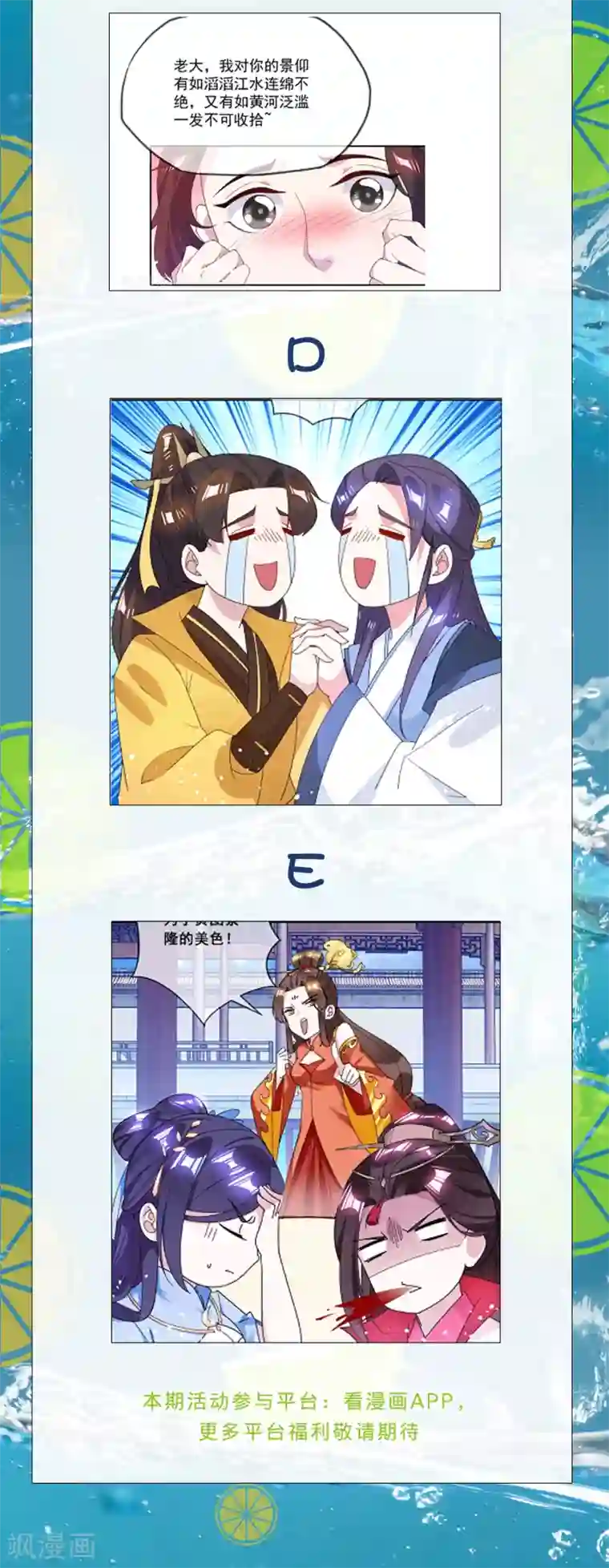 极品败家子本周福利活动