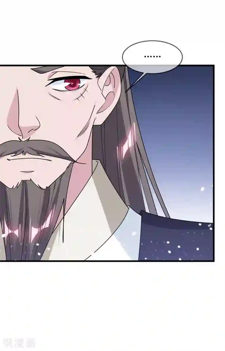 极品败家子第127话 男人的选择