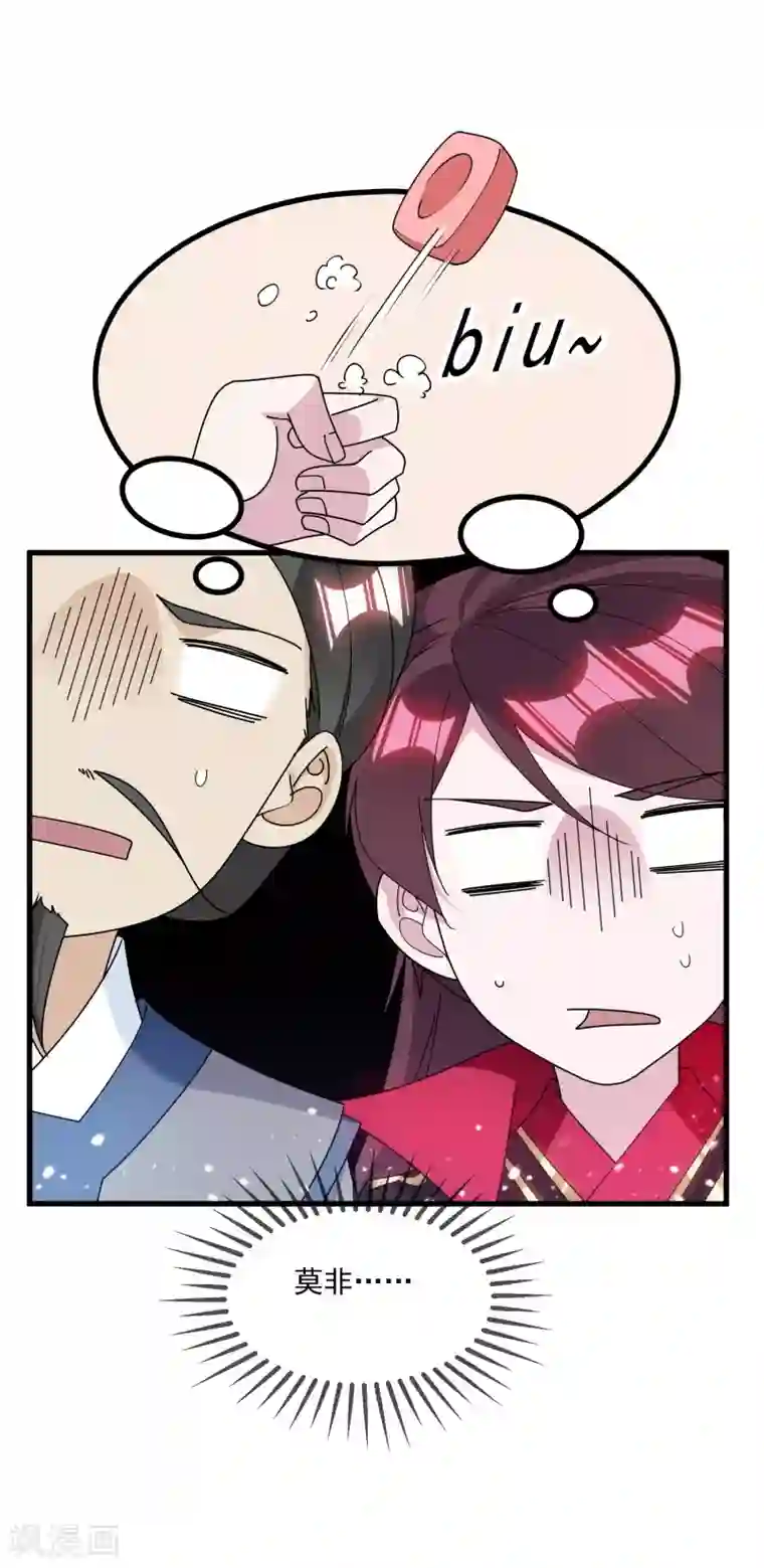 极品败家子第127话 男人的选择