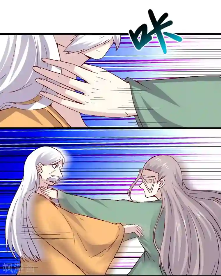 宠狐成妃第304话 凤常德的保命符