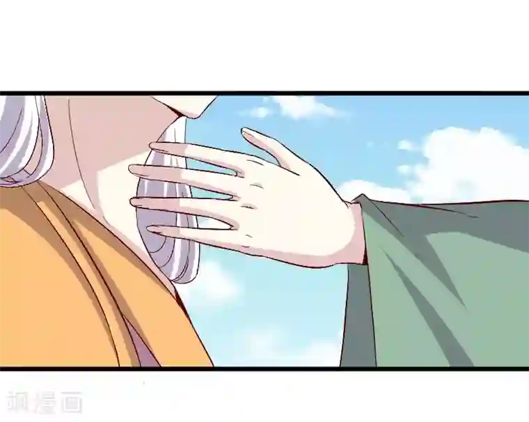 宠狐成妃第304话 凤常德的保命符