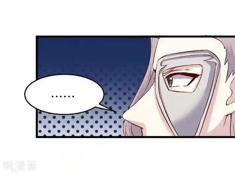 宠狐成妃第304话 凤常德的保命符