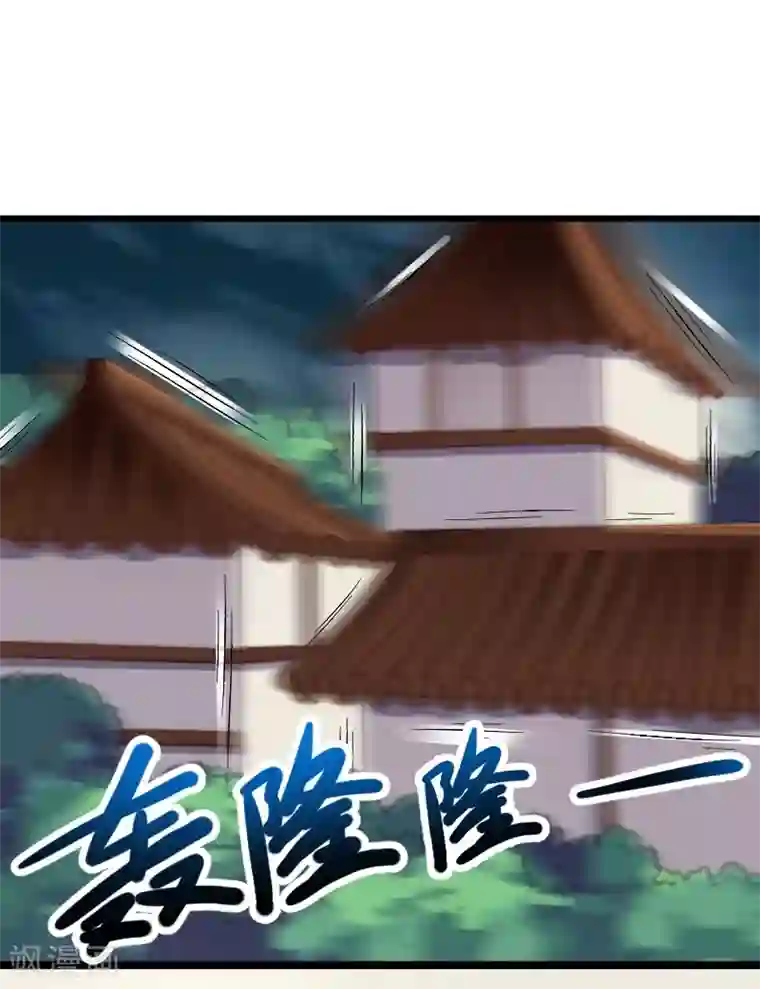 宠狐成妃第304话 凤常德的保命符