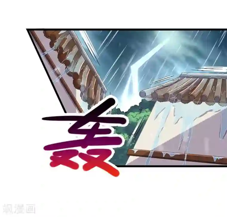 宠狐成妃第304话 凤常德的保命符