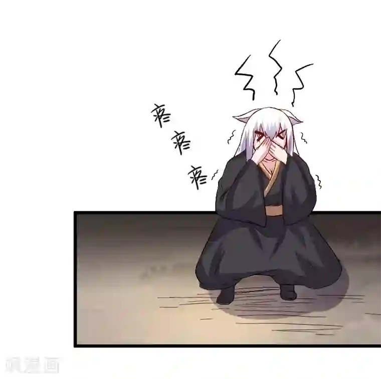 宠狐成妃第304话 凤常德的保命符