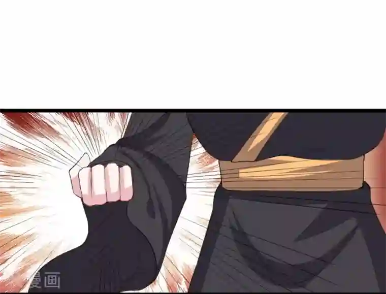 宠狐成妃第305话 来者小姨妈