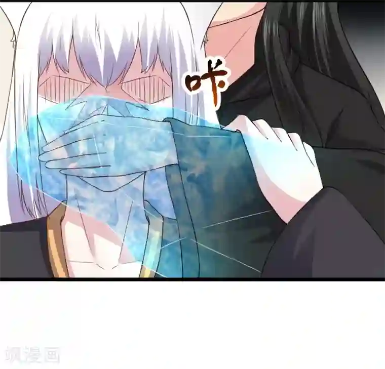 宠狐成妃第305话 来者小姨妈