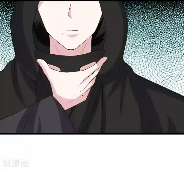 宠狐成妃第305话 来者小姨妈