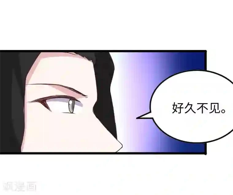宠狐成妃第305话 来者小姨妈