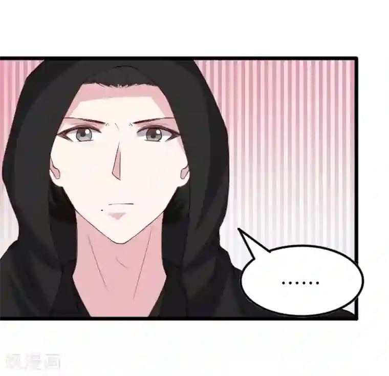 宠狐成妃第305话 来者小姨妈