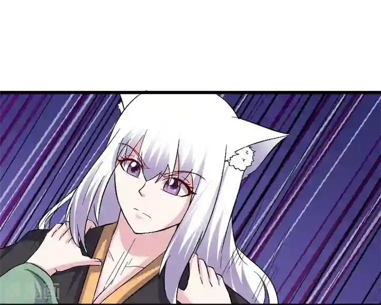 宠狐成妃第306话 霸王硬上弓