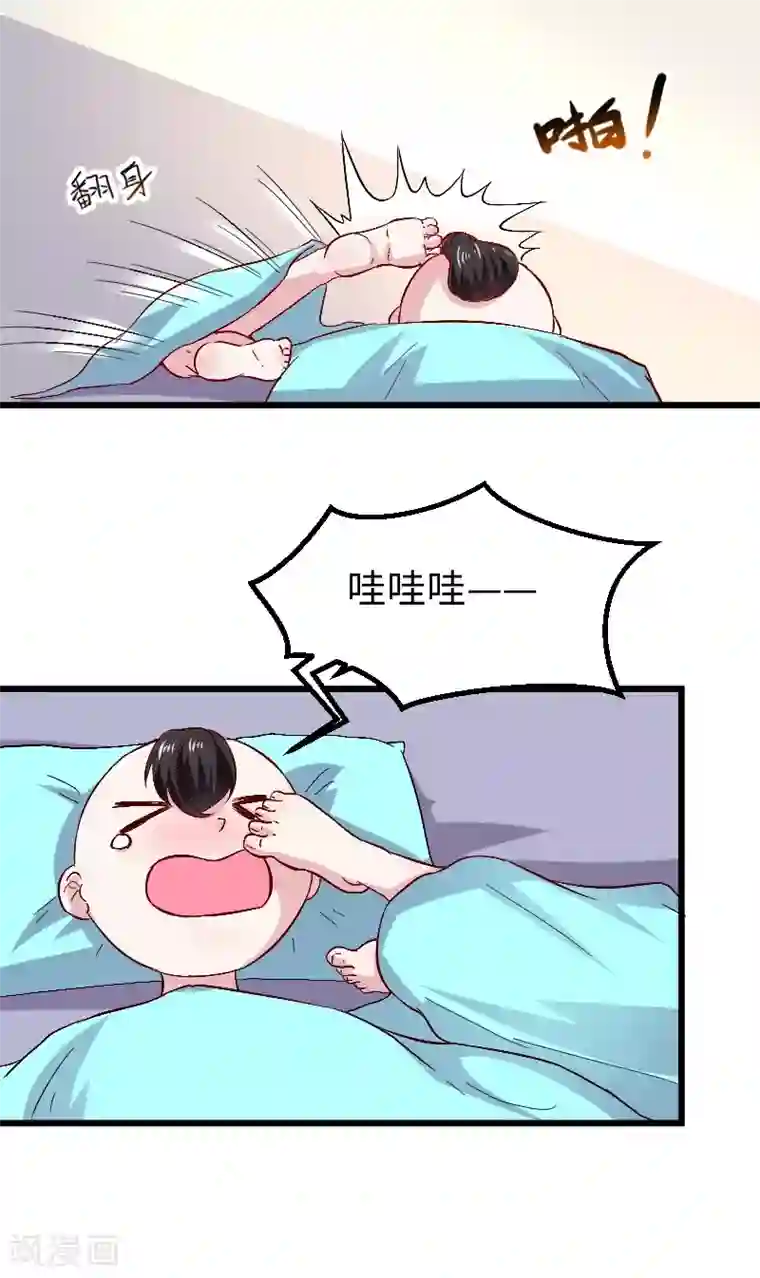 宠狐成妃第306话 霸王硬上弓