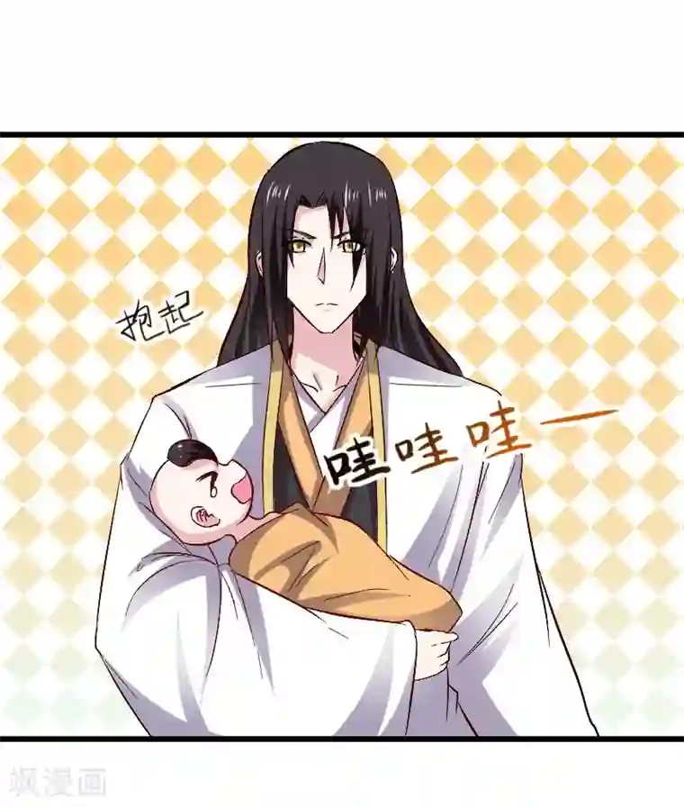 宠狐成妃第306话 霸王硬上弓