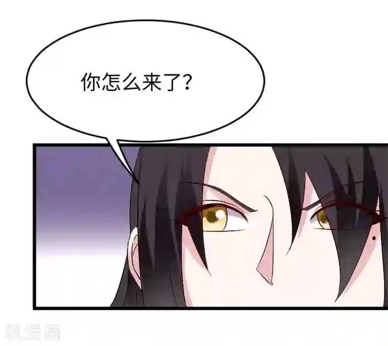 宠狐成妃第306话 霸王硬上弓