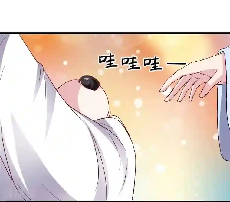 宠狐成妃第306话 霸王硬上弓