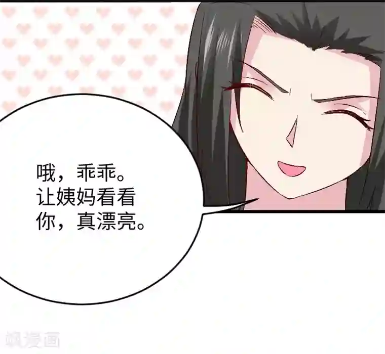宠狐成妃第306话 霸王硬上弓