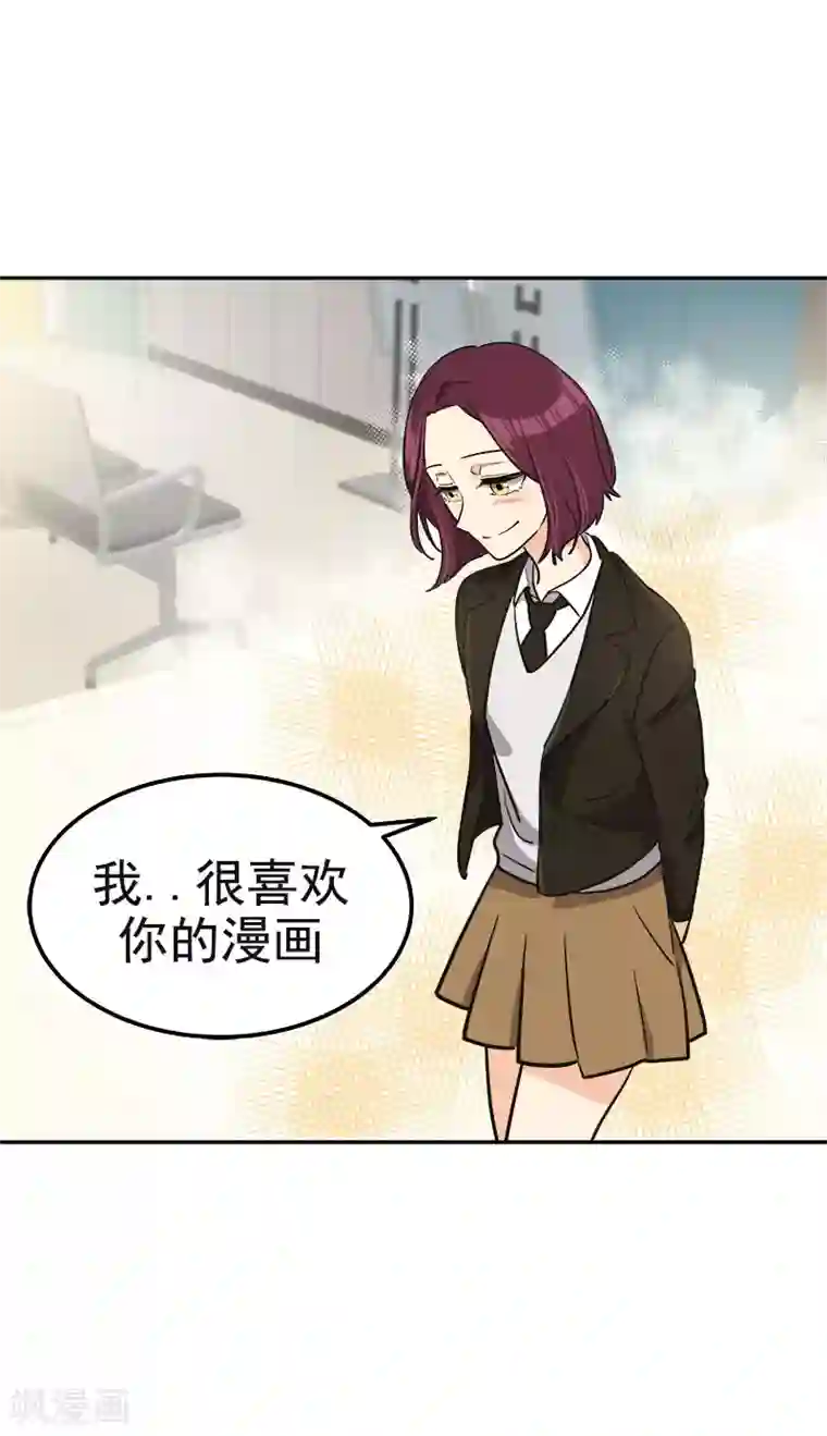 心有独钟第375话 心里很暖