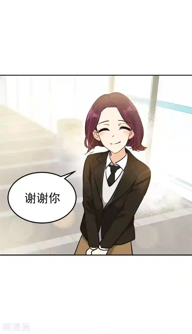 心有独钟第375话 心里很暖