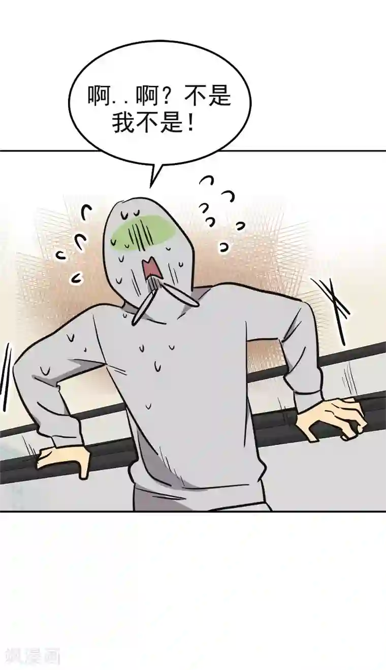 心有独钟第375话 心里很暖
