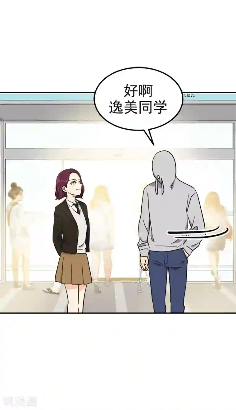 心有独钟第375话 心里很暖
