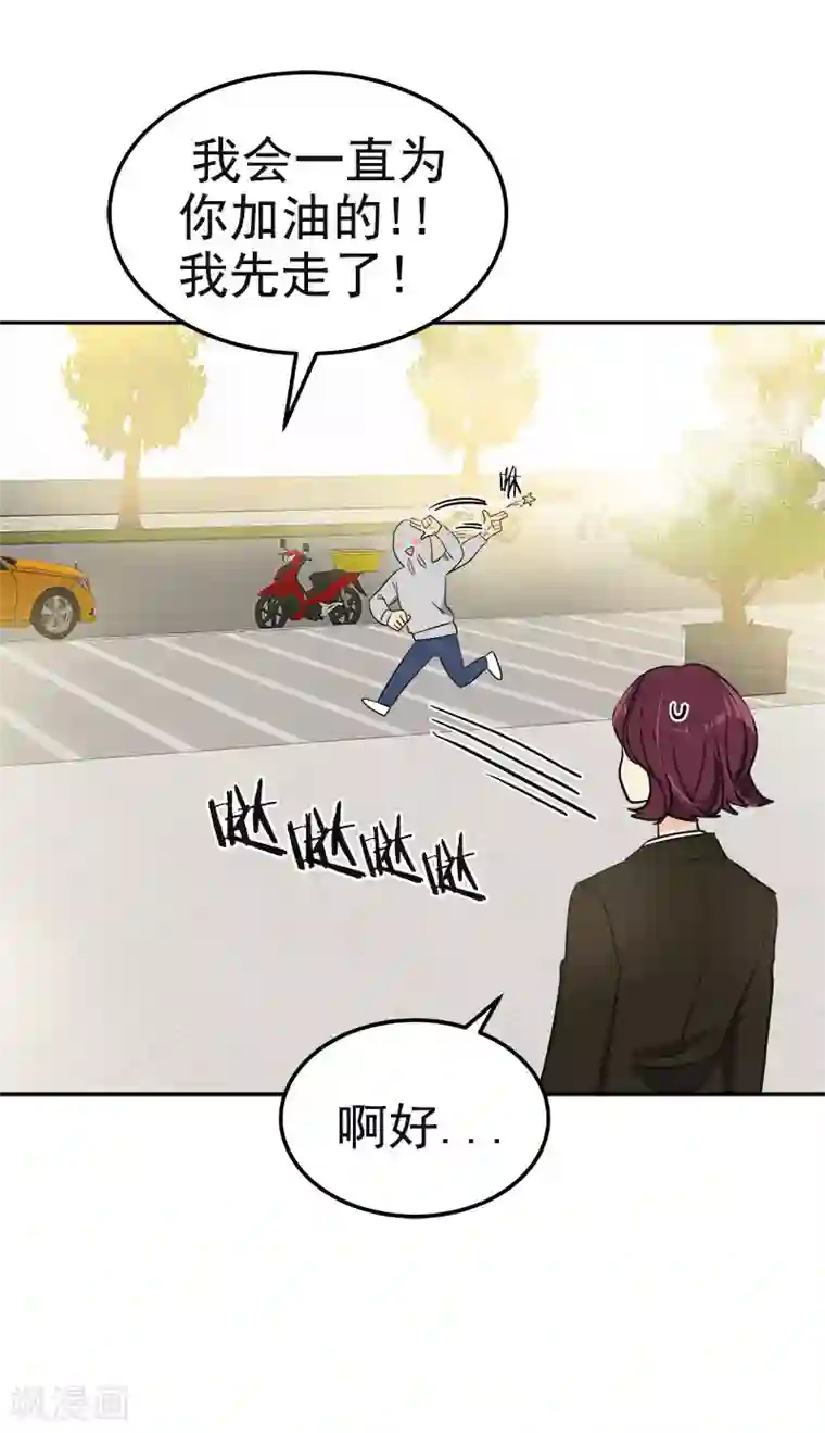 心有独钟第375话 心里很暖