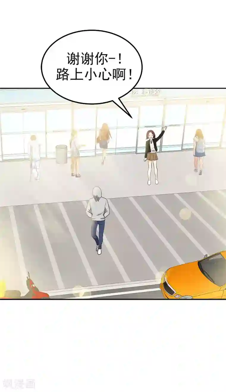 心有独钟第375话 心里很暖